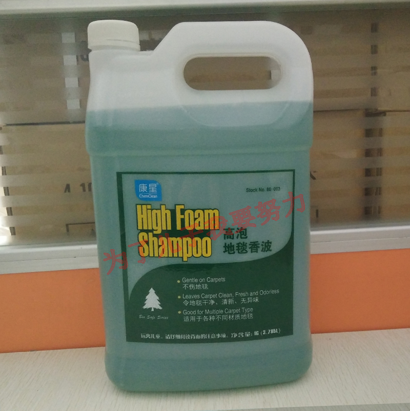 Sale goods in stock For high carpet Shampoo U.S.A Kang Xing Gao Cleaning agent Sofa cleaners Dedicatedin the Care cleaners/Sanitary napkins/Paper/Aromatherapy , Family environment cleaner , Cleaner air conditioning category - from Buy2taobao.com to provide professional Taobao agent buy service