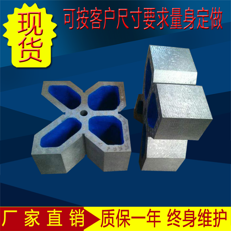 cast iron V-frame Crossed V-iron test V-shaped measure V-frame V- base Single-port Three Four V-framein the Hardware/Tool , Hand Tools , Scribing tools , Crossed V-shaped iron category - from Buy2taobao.com to provide professional Taobao agent buy service