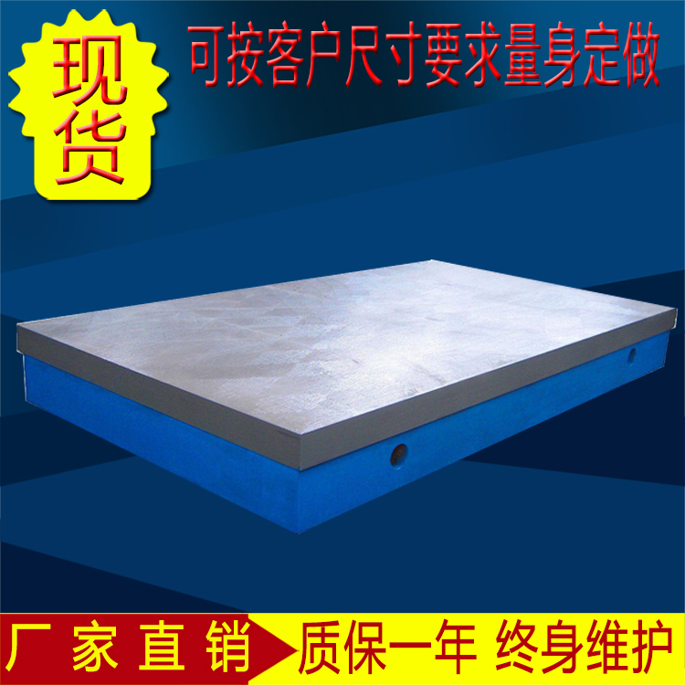 cast iron test platform Fitter table Crossed measure Flat T-slot Assembly welding electrical machinery test workbenchin the Hardware/Tool , Hand Tools , Measuring Tools , Machine Tools category - from Buy2taobao.com to provide professional Taobao agent buy service