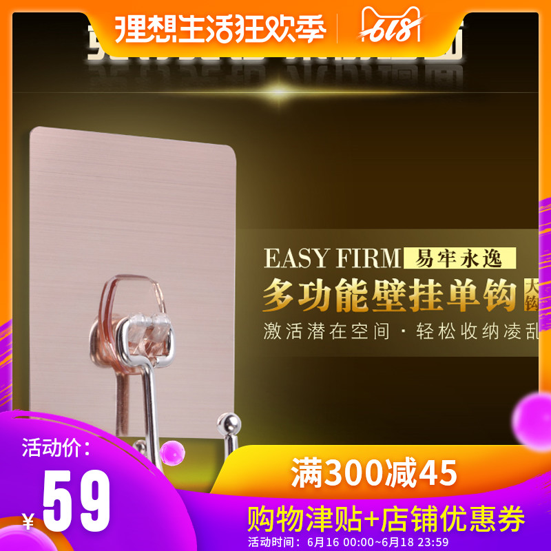 Yong Yi No trace Sticking hook originality sucker Hooks Stainless steel Single hook Strength Hook kitchen Shower Room Sticking hookin the Storage consolidation , Family finishing equipment , Hook/Sticky hooks category - from Buy2taobao.com to provide professional Taobao agent buy service