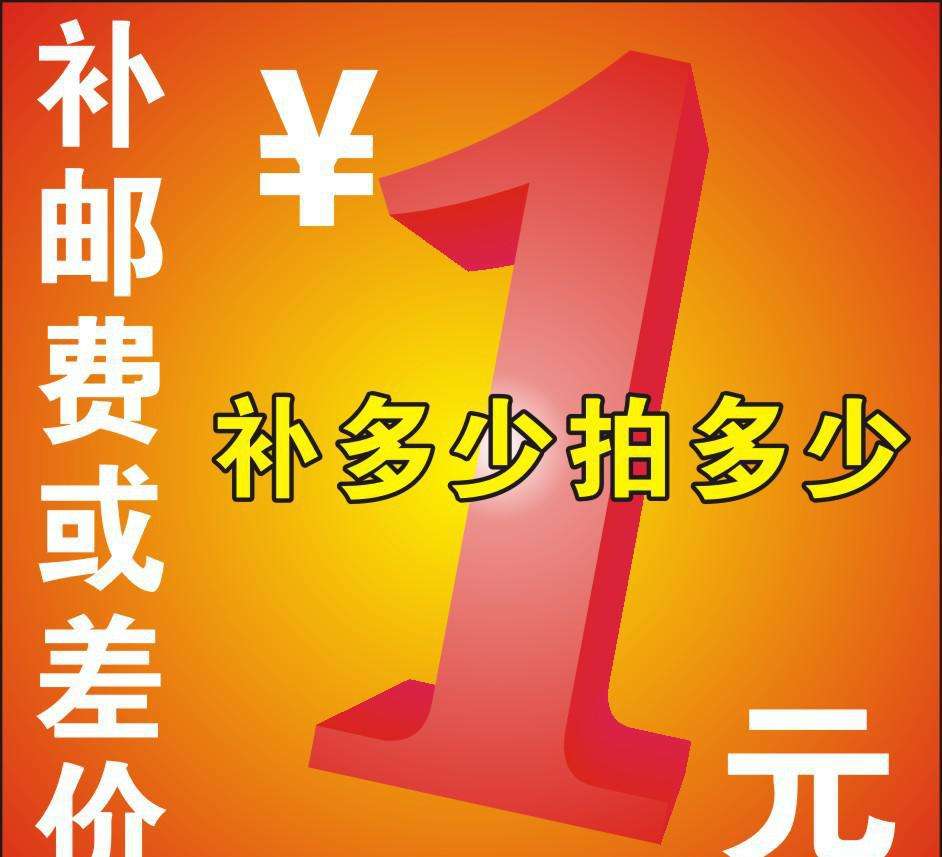 床上用品1在类目 床上用品, 床品配件中 - 来自Buy2taobao.com提供专业的淘宝代购服务