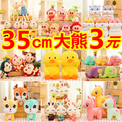 婚庆抛洒布娃娃结婚礼物品毛绒玩具儿童小号玩偶抓机娃娃公仔批发