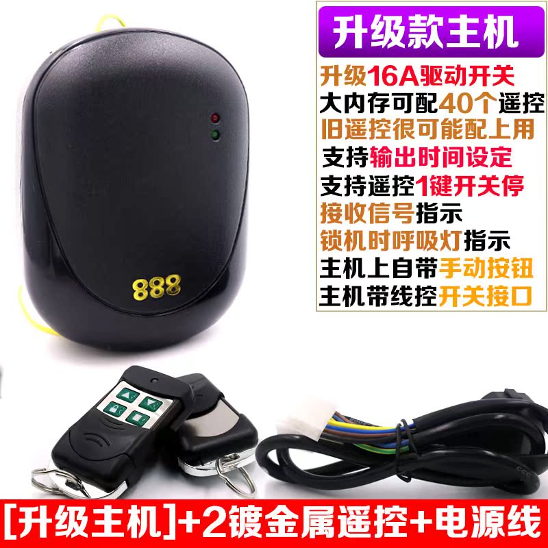 电动车库门卷闸门卷帘门控制器窗帘雨棚管状电机通用遥控器接收盒|msdalam kategori elektronik/Electrician, Sistem Home Smart, sistem kawalan elektrik, Pintu dan tingkap pengawal - dari Buy2taobao.com untuk memberikan perkhidmatan ejen Taobao profesional membeli
