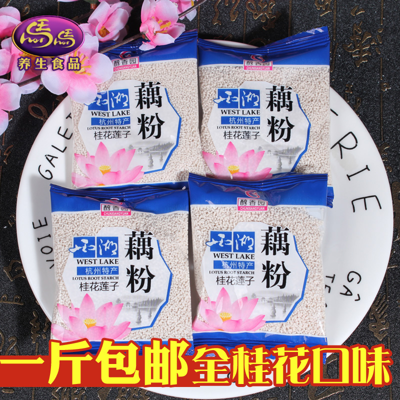 Hangzhou specialty Mellow Park West bulk Instant Lotus root starch sweet-scented osmanthus flavor 500g Jujube Lily Wolfberry Sucrosein the Coffee/Oatmeal/Chongyin , Lotus root starch/Oatmeal/Drink mixes , Lotus root starch category - from Buy2taobao.com to provide professional Taobao agent buy service