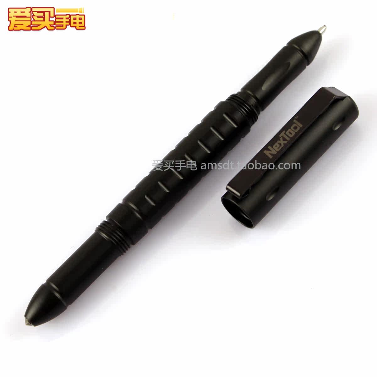 纳拓KT5503战术笔 防卫笔 签字笔 <em>防身工具</em> 女