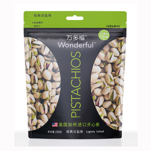  比454还便宜！亏本 美国原装进口万多福开心果淡盐258g 三月特惠