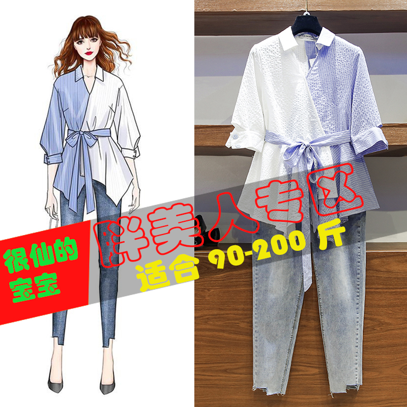 小腳褲大碼仙女褲胖妹妹套裝女潮遮肚子顯瘦胖mm最愛夏天超仙洋氣在類目 女裝/女士精品, 大碼女裝中 - 來自Buy2taobao.com提供專業的淘寶代購服務