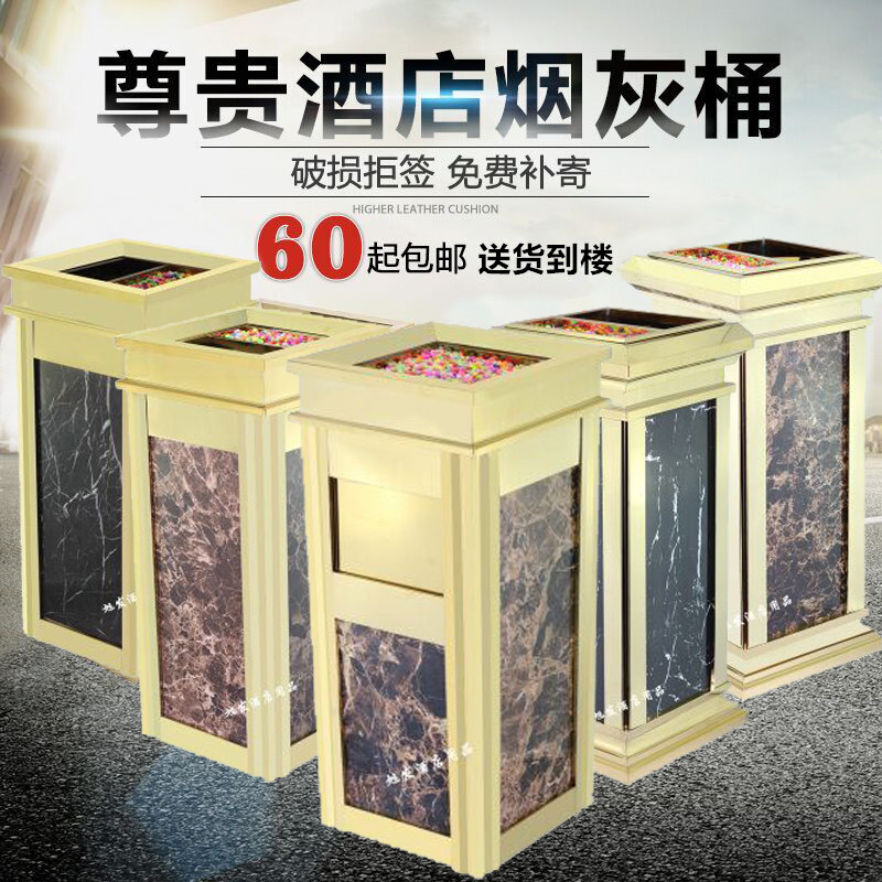 Stainless steel Titanium Marble trash hotel Lobby hotel ashtray fashion vertical Peel bucketin the Family/Personal Cleaning Tools , Housework/Floor cleaning equipment , Trash/Trash rack , Trash category - from Buy2taobao.com to provide professional Taobao agent buy service