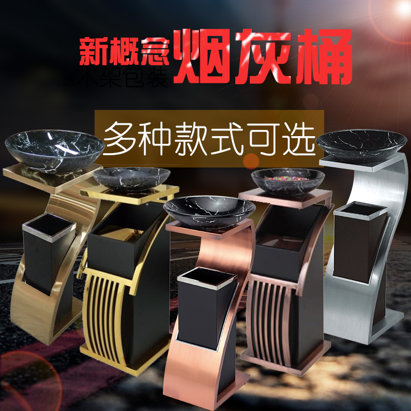 酒店不锈钢垃圾桶带烟灰缸大堂商场垃圾筒KTV新概念烟灰桶垃圾箱|ruв категории семья/личные чистящие средства, домашнюю работу/слово уборка посуды, мусор/мусор рама, мусор - от Buy2taobao.com для оказания профессиональной услуги покупки агента Taobao
