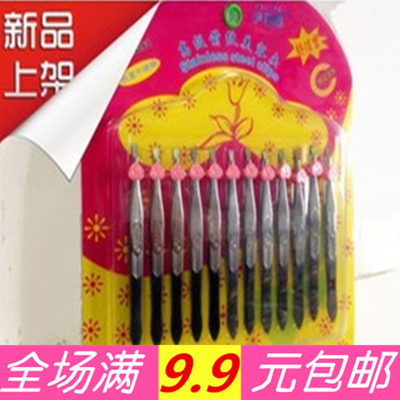 滿9.9元包郵伊莉雅261眉夾不鏽剛眉毛夾鑷子修眉刀睫毛夾美容夾在類目 個人護理/保健/按摩器材, 美容/美體輔助工具, 美容修剪器中 - 來自Buy2taobao.com提供專業的淘寶代購服務