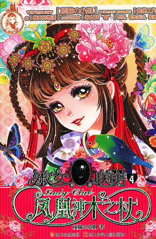 <em>淑女联萌</em>淘宝网<em>淑女联萌</em>价格,<em>淑女联萌</em>品牌,睡