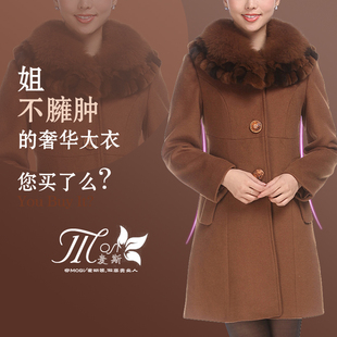 新韩版时尚专柜正品中长款女装高档狐狸毛+獭兔毛领羊绒大衣