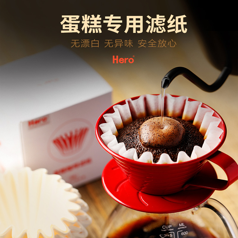 咖啡滤纸手冲壶过滤杯滤纸 碗型滤纸滴漏式手冲滤杯滤纸50片装|ruв категории посуда, кофе, кофейный фильтр - от Buy2taobao.com для оказания профессиональной услуги покупки агента Taobao