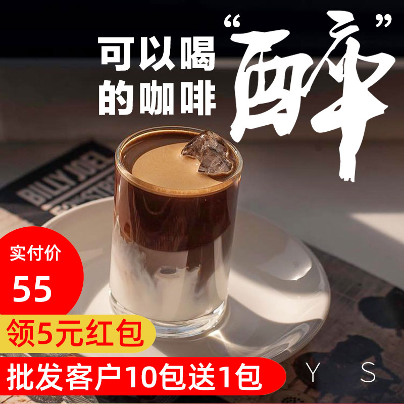 百利甜拼配意式特浓浓缩咖啡荔枝白兰地风味意式拼配豆250g|ruв категории кофе/хлопья/напиток, растворимый кофе/кофе/порошок, кофе/порошок, кофе - от Buy2taobao.com для оказания профессиональной услуги покупки агента Taobao