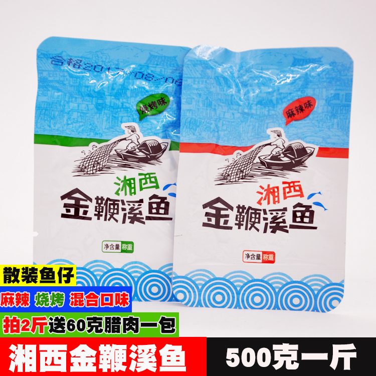 阿红婆金鞭溪鱼 张家界特产 金鞭溪小鱼 湘西金鞭溪鱼 鱼仔500克在类目 零食/坚果/特产, 鱿鱼丝/鱼干/海味即食, 即食鱼零食中 - 来自Buy2taobao.com提供专业的淘宝代购服务