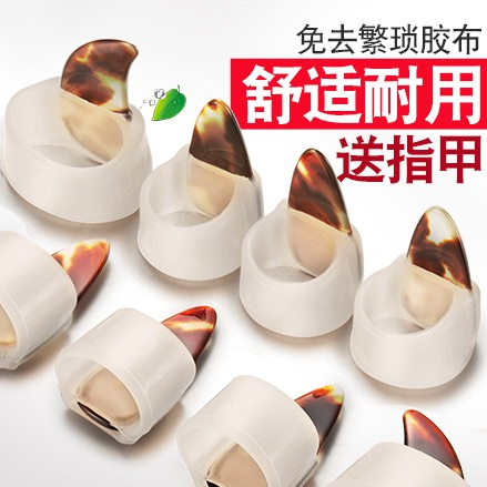 弹片手指成年人大人环保指甲套环保古筝手指套古琴时古筝指甲少儿在类目 乐器/吉他/钢琴/配件, 乐器配件, 乐器指甲中 - 来自Buy2taobao.com提供专业的淘宝代购服务
