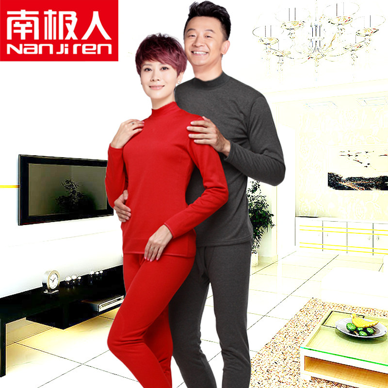南极人正品 黄金甲保暖内衣加厚加绒中高领男/女双层保暖套装
