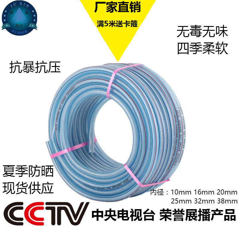 自来水管塑料软管家用防冻牛筋4分6分1寸浇花pvc橡胶网纹蛇皮管|msdalam kategori bahan binaan asas, paip air, paip PPR/Fitting - dari Buy2taobao.com untuk memberikan perkhidmatan ejen Taobao profesional membeli