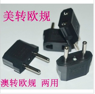 欧规转接头美规转澳规转两用插座转换插头欧标在类目 电子/电工, 接线板/插头, 转换插头中 - 来自Buy2taobao.com提供专业的淘宝代购服务
