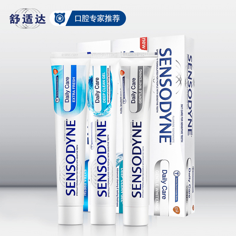 舒适达原装进口抗敏感沁爽薄荷美白牙膏75ml*3支清新口气保护牙龈|ruв категории туалетные чище/санитарно - гигиенических салфеток/бумага/Ароматерапия, шампунь/человек чистой, полости рта, зубная паста - от Buy2taobao.com для оказания профессиональной услуги покупки агента Taobao