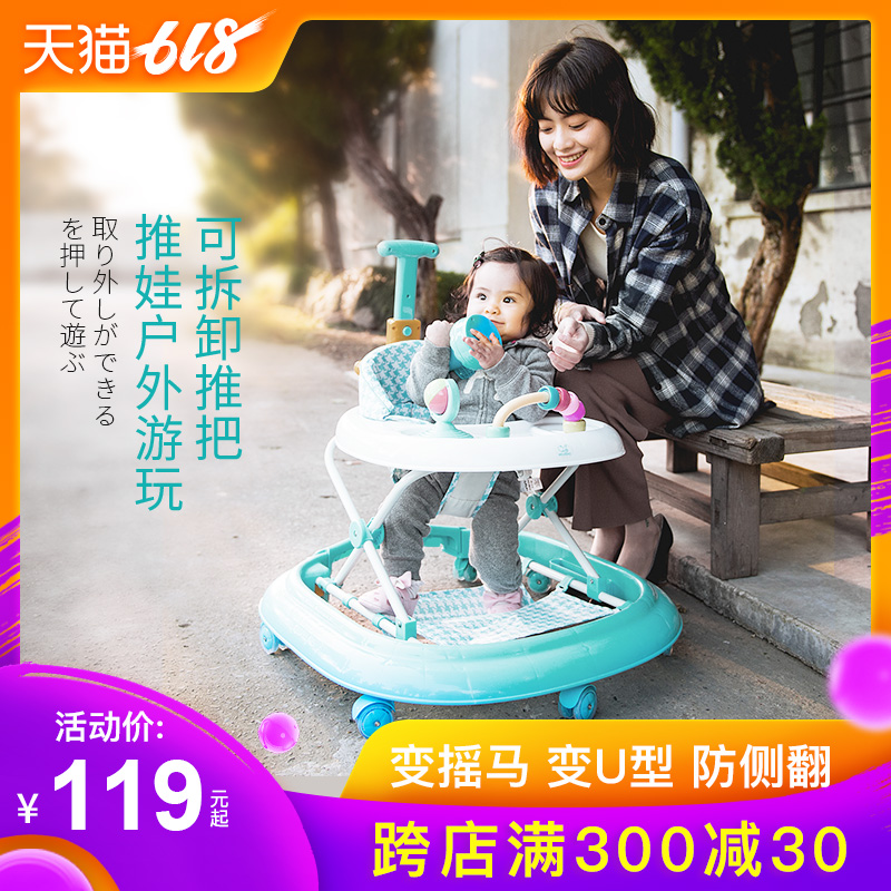 Le Bao Children walker 6/7-18 multi-function Rollover Hand baby bb Toddlerin the Diapers/Care/Feeding/Push lathe , Baby Stroller/Walker , Walker category - from Buy2taobao.com to provide professional Taobao agent buy service