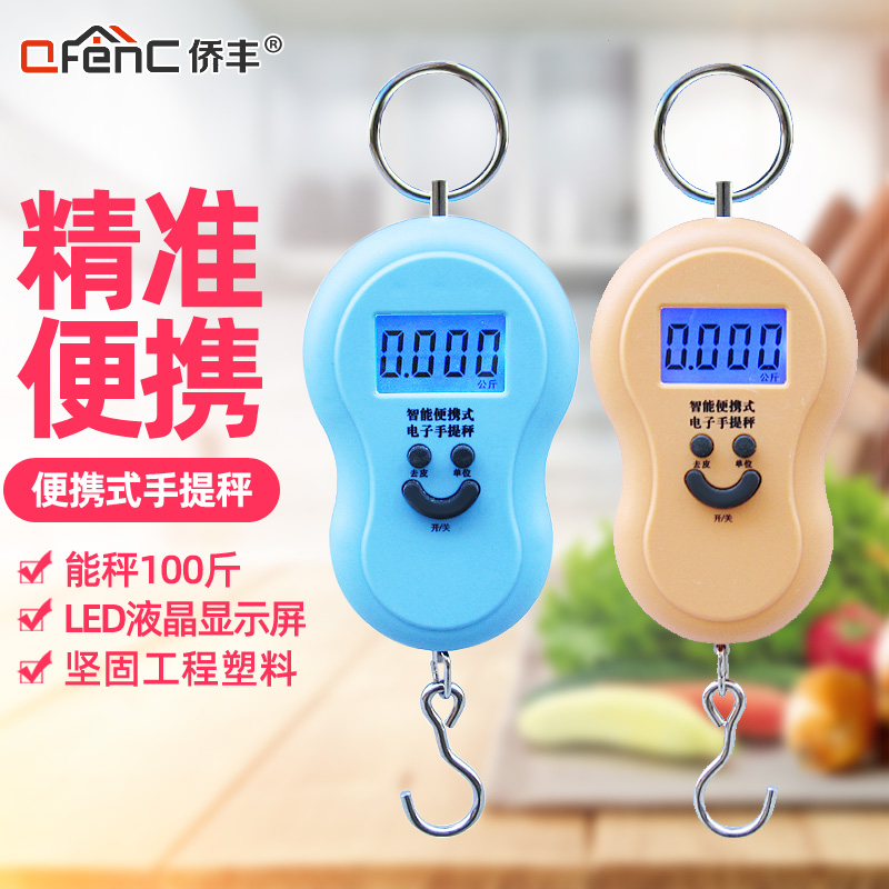 household portable Electronic balance high-precision Spring balance Hand Buy food Weighing device Hook scales Small Scalein the Kitchen/Cooking utensils , Kitchen Gadgets/Kitchen storage , Kitchen Scale/Measurement scales , Portable scales/Hanging Scales category - from Buy2taobao.com to provide professional Taobao agent buy service