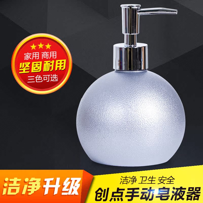 創點1007台面皂液器加厚耐腐蝕洗手液盒水槽廚房用洗潔精瓶包郵在類目 家庭/個人清潔工具, 衛浴用具/衛浴配件, 乳液器中 - 來自Buy2taobao.com提供專業的淘寶代購服務