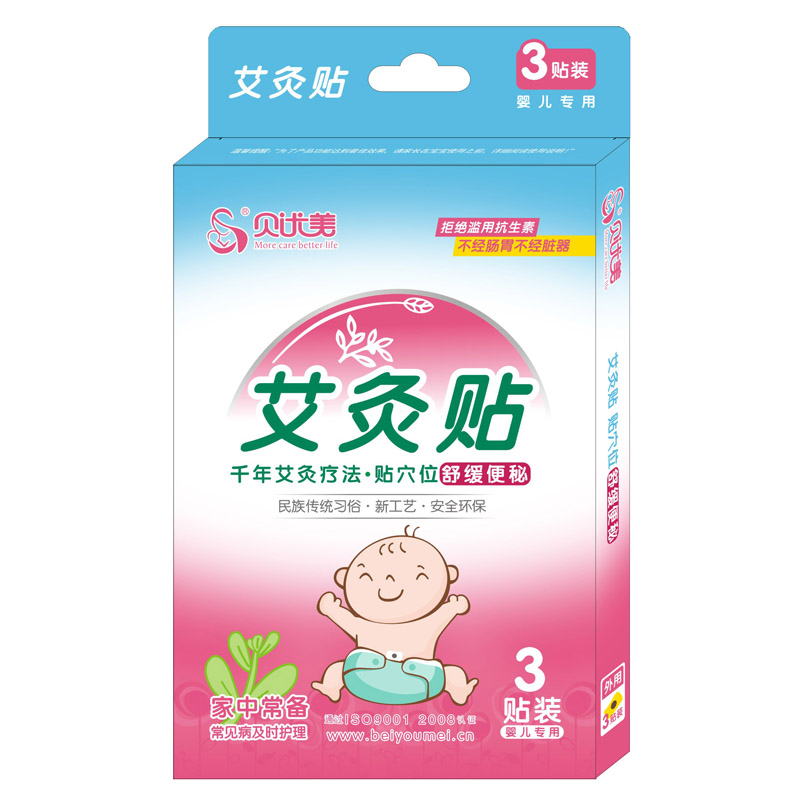 贝优美 宝宝艾灸通便秘贴 小儿便秘润肠排宿便排毒上火去火大便干在类目 尿片/洗护/喂哺/推车床, 其它婴童用品中 - 来自Buy2taobao.com提供专业的淘宝代购服务