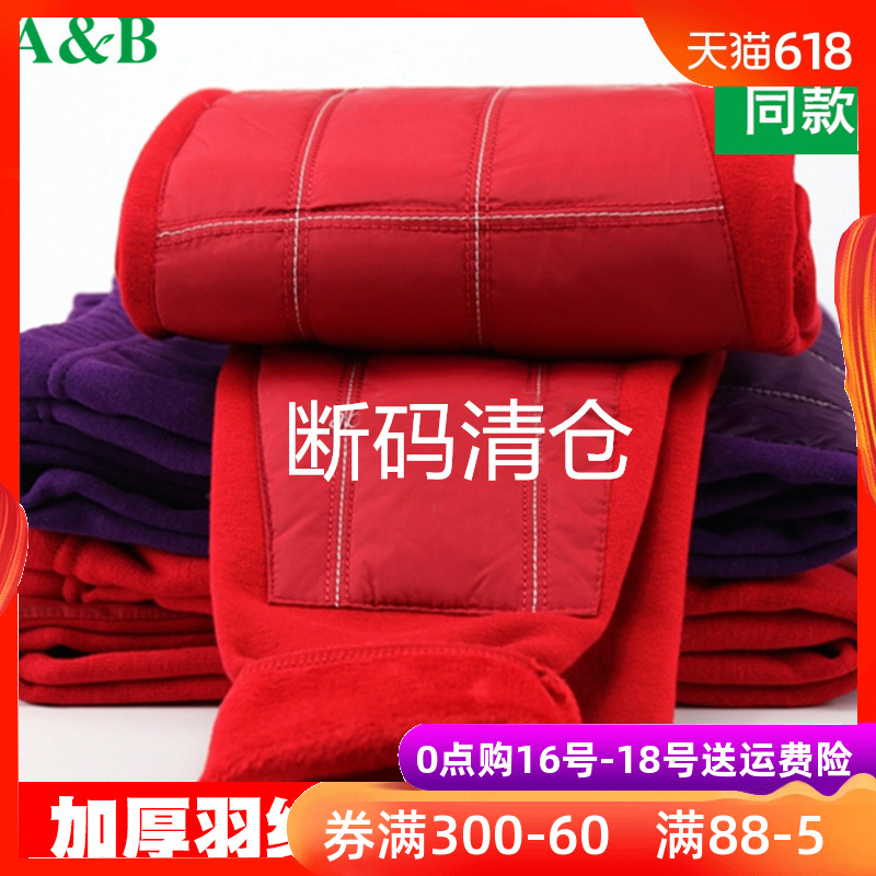 AB Down pants winter thickening Warm pants Middle-aged and elderly people mom Paige pure cotton gules Year of fate Down pantsin the Lingerie/Men's underwear/Tracksuit , Warm pants category - from Buy2taobao.com to provide professional Taobao agent buy service