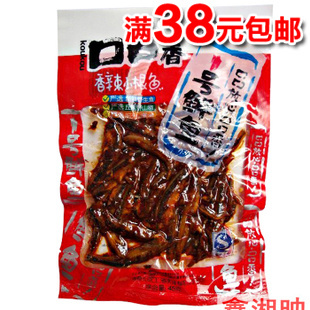  冲双皇冠特价 湖南特产 口口香1号鲜鱼香辣小根鱼45g 有嚼劲