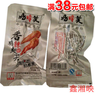  冲双皇冠特价包邮 好棒美香辣鸡翅尖12克 味比口口香 比绝味还好