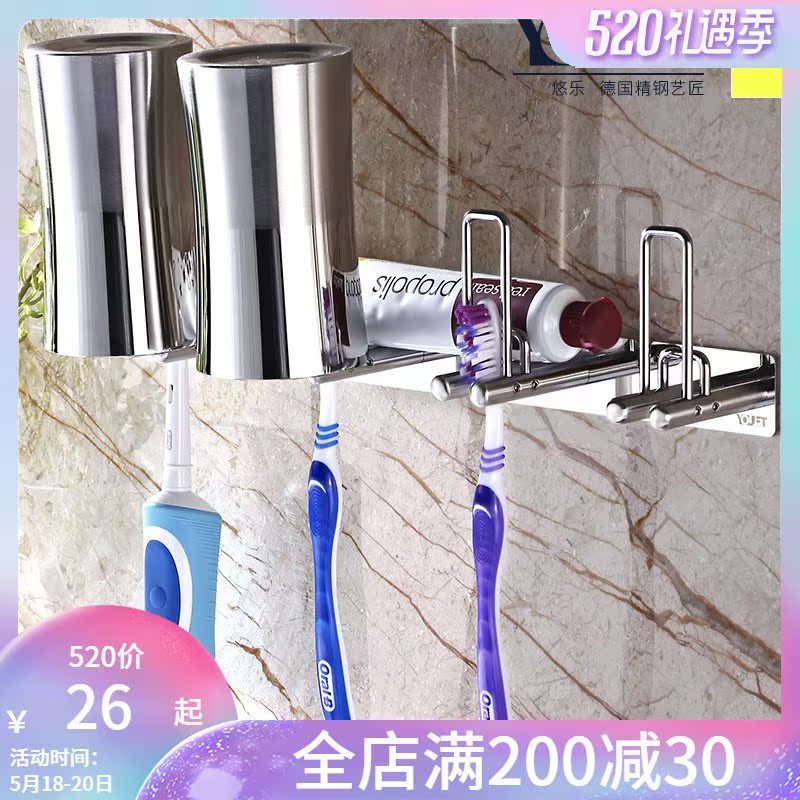 不锈钢牙刷架置物架免打孔漱口杯置物架卫生间吸壁挂式电动牙刷架|ruв категории семья/личные чистящие средства, ванная приборов/принадлежности для ванной, держатель щетки/зуб сиденья - от Buy2taobao.com для оказания профессиональной услуги покупки агента Taobao