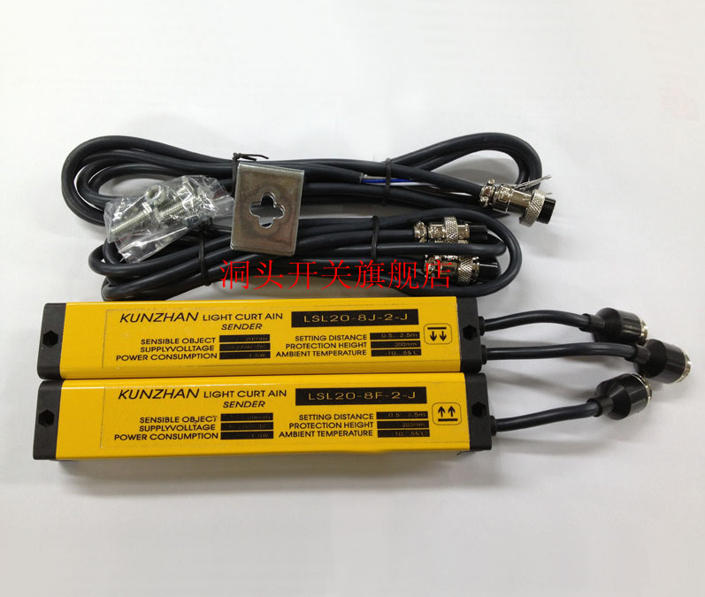 安全光幕/安全光柵/光幕保護器/沖床保護器 8個點 間距20MM在類目 電子/電工, 其它中 - 來自Buy2taobao.com提供專業的淘寶代購服務