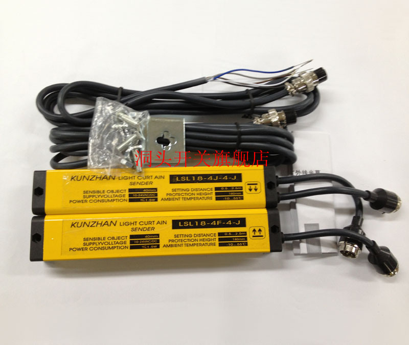 安全光幕/安全光栅/冲床保护器 4个点 间距40MM LSL18-4J(F)-4J在类目 电子/电工, 其它中 - 来自Buy2taobao.com提供专业的淘宝代购服务