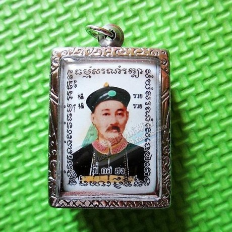 泰国佛牌 原庙真品龙普基Key赌神二哥丰 瓷面