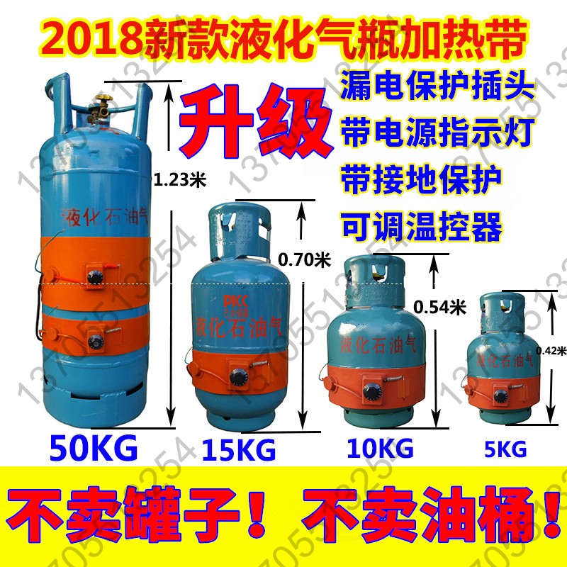 ! 200 kg . Oil drum Plus tropical 250*1740mm 2KW Silicone Rubber Plus tropical silica gel Bandin the Hardware/Tool , Electrical Hardware , Electric equipment , Electric coil/Piece/Plate/Board category - from Buy2taobao.com to provide professional Taobao agent buy service