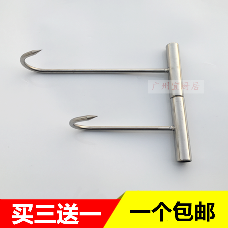 Stainless steel Pull pig Pig tool slaughter T Pull hook Beef and mutton barbecue hookin the Kitchen/Cooking utensils , Barbecue/Bakeware , BBQ oven/Barbecue DIY Appliance , BBQ clip/Fork/Shovel/Needle category - from Buy2taobao.com to provide professional Taobao agent buy service