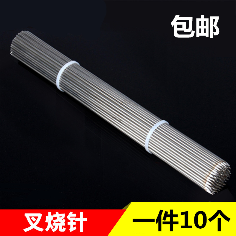 不鏽鋼叉燒針叉燒針 燒臘針 燒烤針 燒臘配件燒烤簽烤針圓簽子在類目 廚房/烹飪用具, 燒烤/烘焙用具, 燒烤架爐/燒烤DIY用具, 燒烤夾/叉/鏟/針中 - 來自Buy2taobao.com提供專業的淘寶代購服務