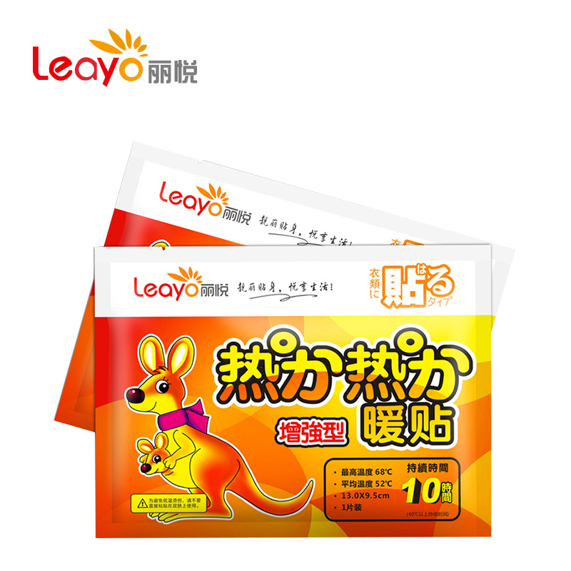 麗悅暖貼寶寶貼自發熱女宮寒防寒保暖身貼宮暖足貼暖寶熱貼在類目 居家日用, 保暖貼/懷爐/保暖用品, 保暖貼中 - 來自Buy2taobao.com提供專業的淘寶代購服務