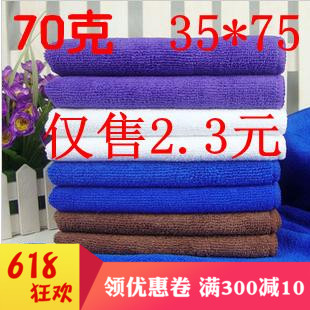 Factory direct sales Superfine fibre Dishcloth water uptake Towel dry hair Beauty towel Haircut Dedicated towel thickening Special Offerin the Home Daily , Towel/Bath towel/Bathrobes , Towel/Washcloth category - from Buy2taobao.com to provide professional Taobao agent buy service