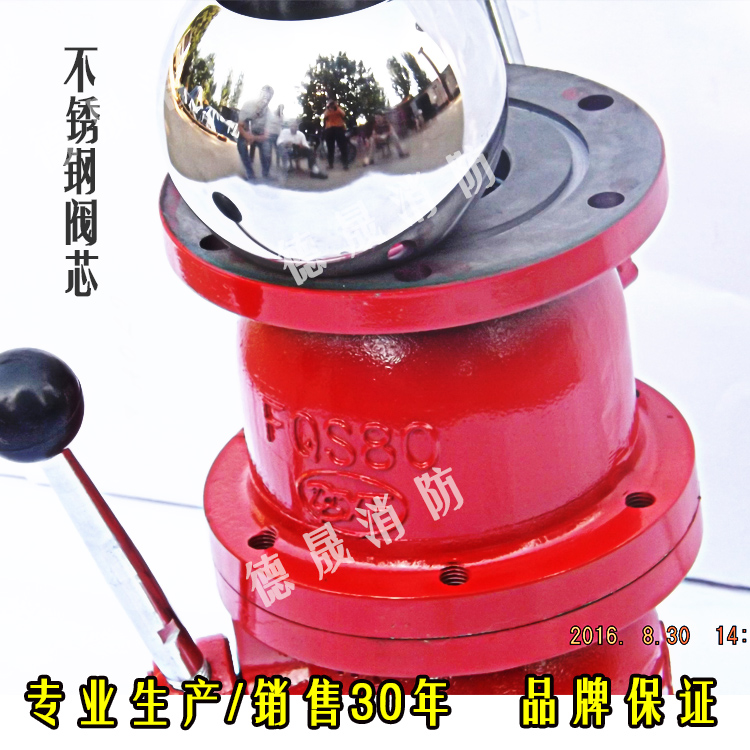 消防车80 阀门 排水阀消防水炮开关阀FQS80A/B水炮消防炮可开票在类目 五金/工具, 机械五金, 阀门, 球阀中 - 来自Buy2taobao.com提供专业的淘宝代购服务