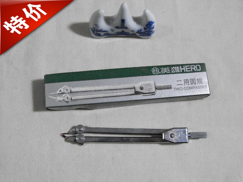 正品满百包邮正品英雄H4002两用圆规库存全新实物拍摄绘图用文具|ruв категории электронный словарь/электрический бумажных книг/канцелярские принадлежности, чертеж измерения товаров, наугольник - от Buy2taobao.com для оказания профессиональной услуги покупки агента Taobao