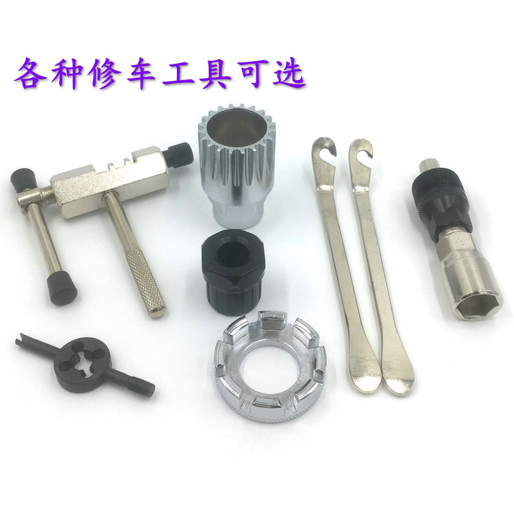 自行车修车工具山地车钢丝扳手电动车万能幅条扳手单车调圈工在类目 自行车/骑行装备/零配件, 自行车修车工具, 扳手中 - 来自Buy2taobao.com提供专业的淘宝代购服务
