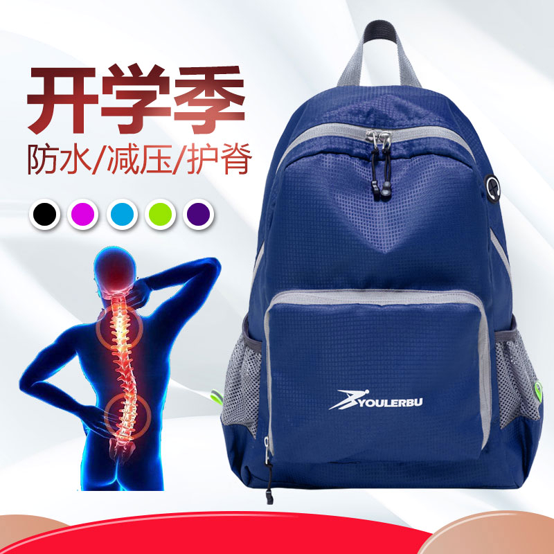 outdoors motion Backpack oxford Ultralight waterproof Foldable Storage men and women light Travelling bag skinin the Sports bag/Outdoor package/Fitting , Backpack category - from Buy2taobao.com to provide professional Taobao agent buy service