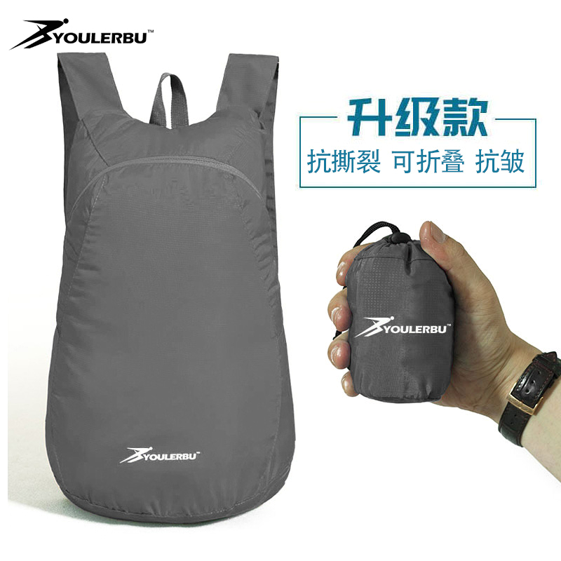 Backpack Portable Backpack men and women light Foldable Storage outdoors on foot motion Travelling bag motion knapsackin the Sports bag/Outdoor package/Fitting , Backpack category - from Buy2taobao.com to provide professional Taobao agent buy service