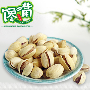  年货坚果零食特价特AAA级 盐焗开心果 精致250克包装