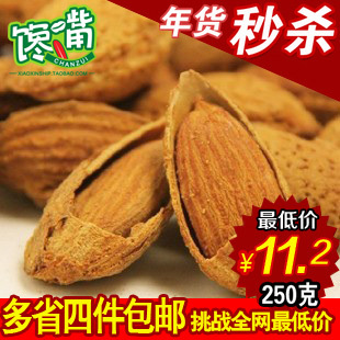  坚果零食 薄壳NP奶油手剥壳杏仁特级新疆巴旦木250g 四件多省包邮