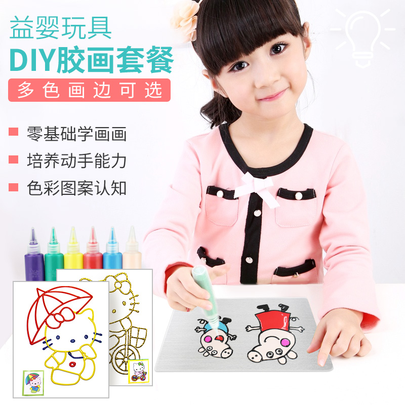 益婴 儿童油膏胶画烤画套装diy手工制作涂鸦画宝宝烤胶画颜料女孩在类目 玩具/童车/益智/积木/模型, 手工制作/创意DIY, 沙画/胶画/其他画中 - 来自Buy2taobao.com提供专业的淘宝代购服务