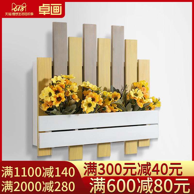 创意栅栏壁挂花挂墙植物奶茶店铺餐厅墙壁装饰品饭店墙面墙上挂件在类目 家居饰品, 壁饰中 - 来自Buy2taobao.com提供专业的淘宝代购服务