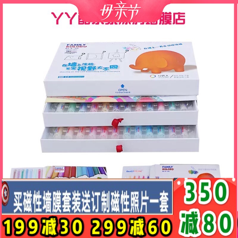 酷乐家水溶性无尘蜡笔一支试用装颜色随机经典磁性墙膜绘画工具|ruв категории игрушка/коляска/головоломка/блоки/модель, обучения/эксперимент/живопись канцелярские принадлежности, ручки - от Buy2taobao.com для оказания профессиональной услуги покупки агента Taobao